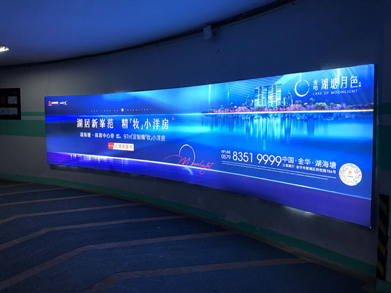 地下車庫媒體為何成為當(dāng)下營(yíng)銷媒體